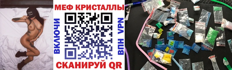 Где купить Верхняя Пышма Канабис Мефедрон КОКАИН ГАШИШ