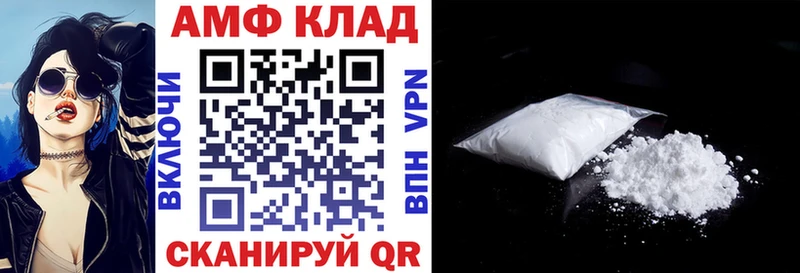 АМФЕТАМИН Розовый  Верхняя Пышма 