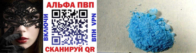 хочу наркоту  omg вход  А ПВП кристаллы  Верхняя Пышма 