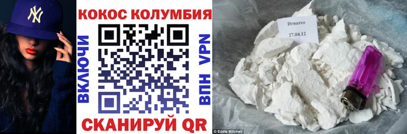 продажа наркотиков Верхняя Пышма Cocaine Columbia