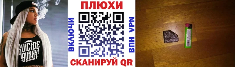 Гашиш Изолятор Верхняя Пышма