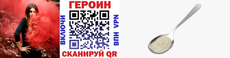 как найти наркотики  гидра ТОР  ГЕРОИН афганец  Верхняя Пышма 