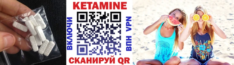 как найти наркотики  Верхняя Пышма  Кетамин ketamine 