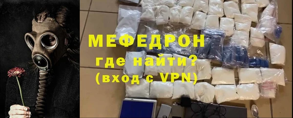 меф VHQ Баксан