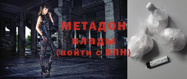ПСИЛОЦИБИНОВЫЕ ГРИБЫ Белокуриха
