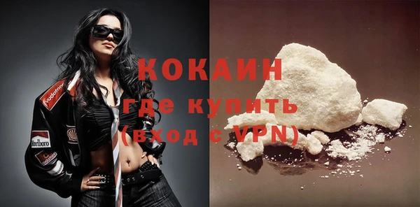 кокаин VHQ Балахна