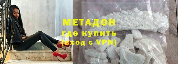 гидра Белоозёрский