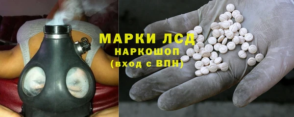 PSILOCYBIN Балабаново