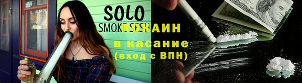 кокаин VHQ Балахна