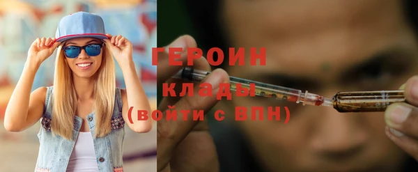 ПСИЛОЦИБИНОВЫЕ ГРИБЫ Белокуриха
