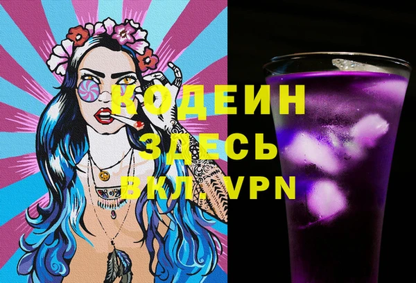 PSILOCYBIN Балабаново