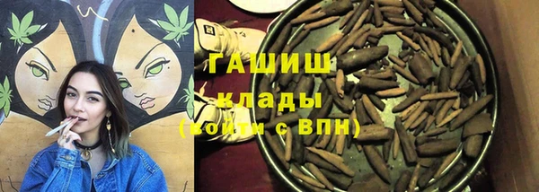 кокаин VHQ Балахна