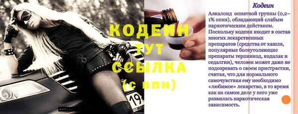 PSILOCYBIN Балабаново