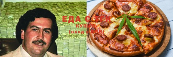 гидра Белоозёрский