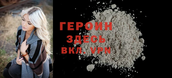 кокаин VHQ Балахна