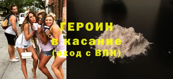 кокаин VHQ Балахна