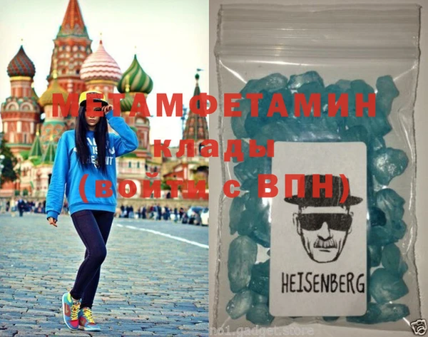 меф VHQ Баксан