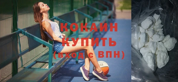 кокаин VHQ Балахна
