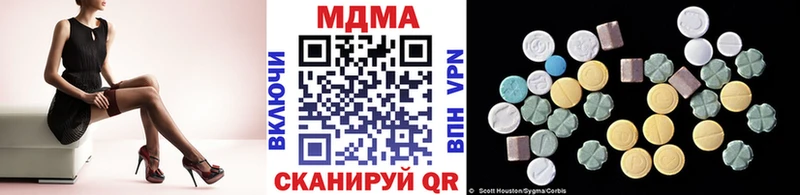 мориарти телеграм  Верхняя Пышма  МДМА кристаллы  где купить наркоту 
