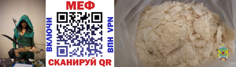 МЯУ-МЯУ 4 MMC  Верхняя Пышма 