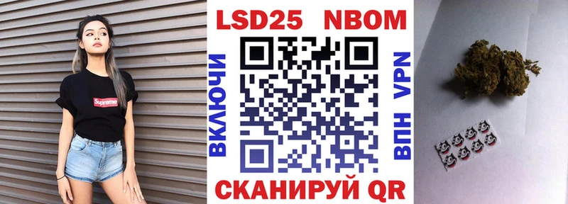 Марки 25I-NBOMe 1,8мг  купить наркоту  Верхняя Пышма 